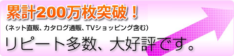 �ȥ饿��200��������