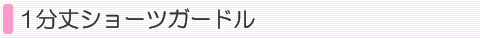 �ȥ饿�˥��硼�ĥ����ɥ�